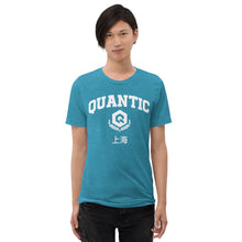 Load image into Gallery viewer, Quantic 上海 Tee (multiple colors available)